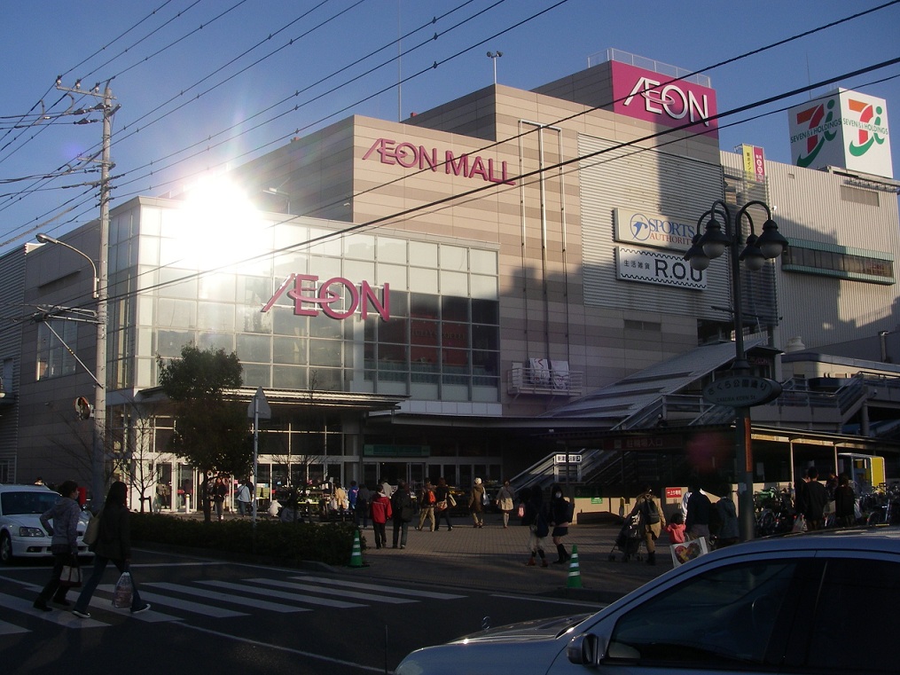 Supermarket. 110m to Aeon Mall Tsudanuma (super)