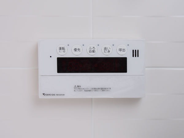 Bathing-wash room. Full Otobasu that you are ready for a bath in one switch