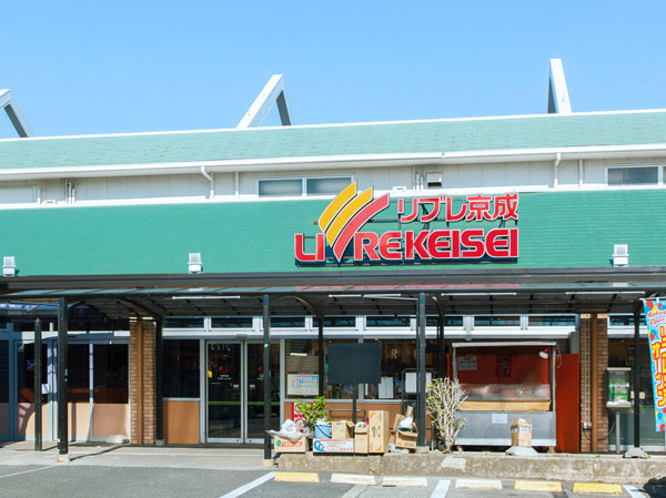 Surrounding environment. Libre Keisei Makuharihongo store (about 720m, A 9-minute walk)