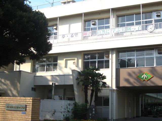 Primary school. Narashino until the municipal "Mimomi Elementary School" 640m