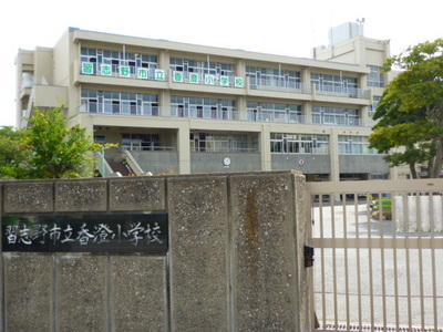 Primary school. Kasumi to elementary school (elementary school) 690m