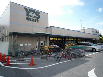 Supermarket. 500m to Waizumato (super)