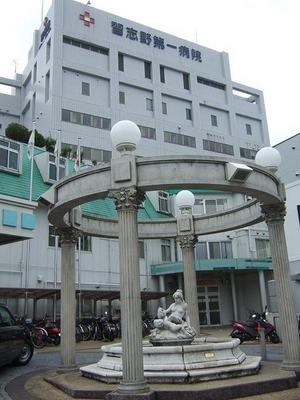 Hospital. Narashino first hospital (hospital) to 540m