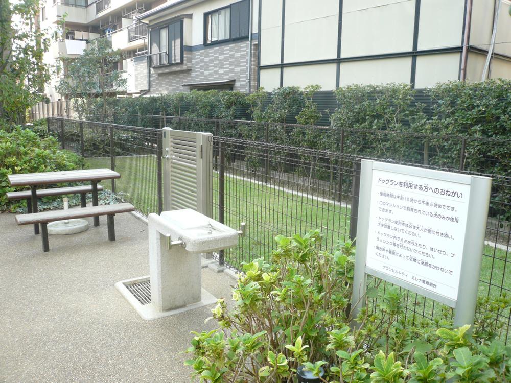 Other common areas. Dog run ・ Foot washing place