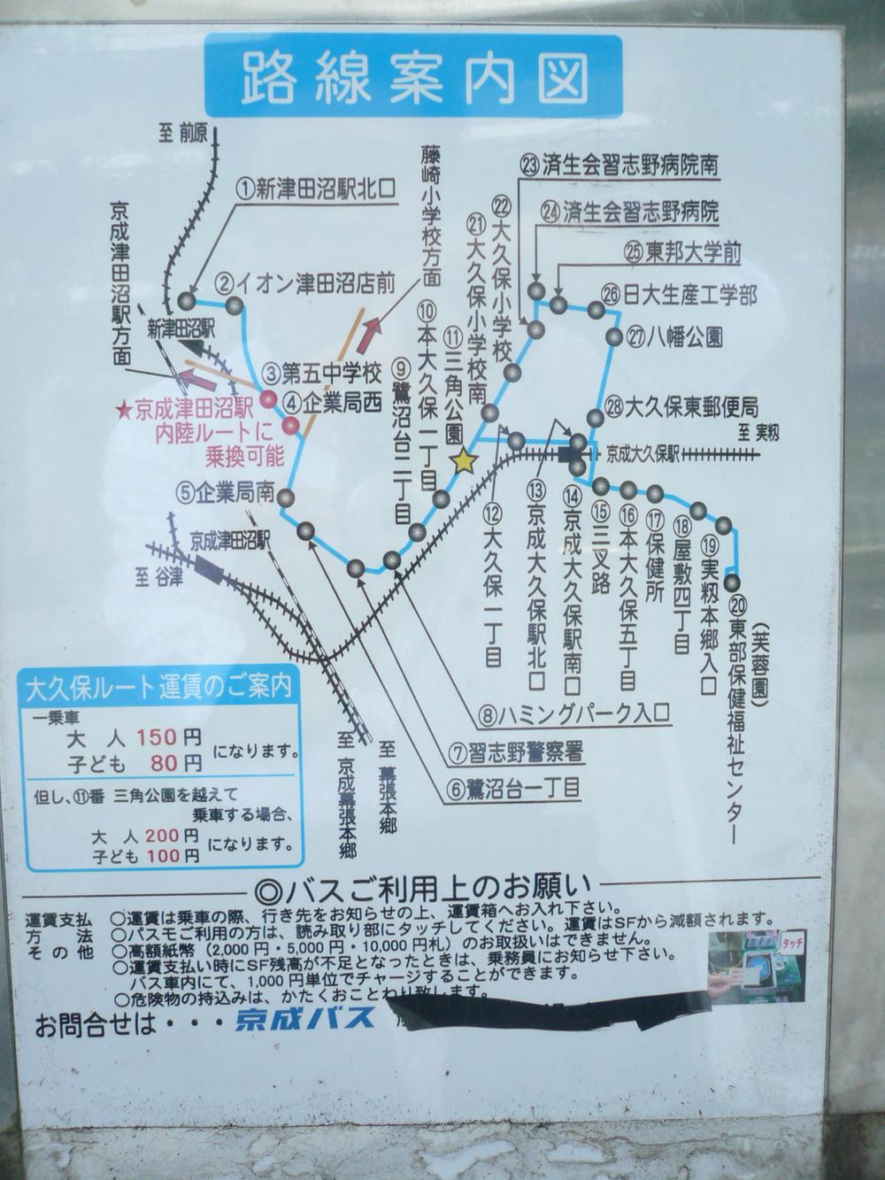 Other. Keisei bus route guide map