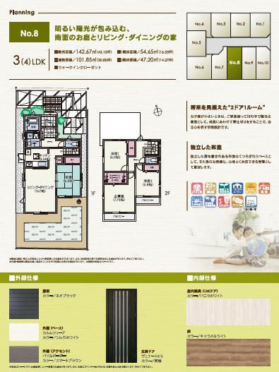 Floor plan. Monopitto same specifications (storage)