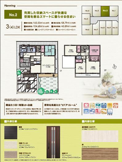 Floor plan. Monopitto same specifications (storage)
