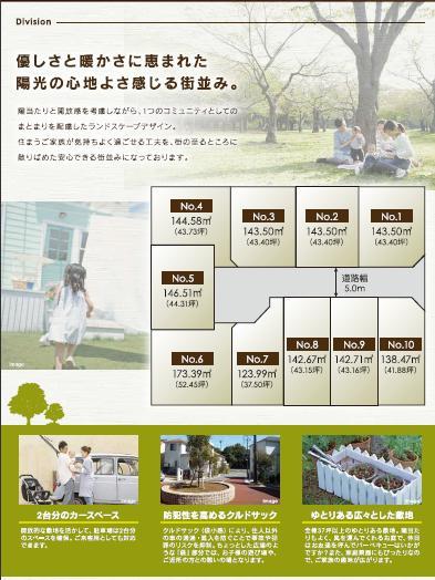 The entire compartment Figure. There is also a compartment with a compartment Figure 40 square meters or more of the clear of all 10 buildings
