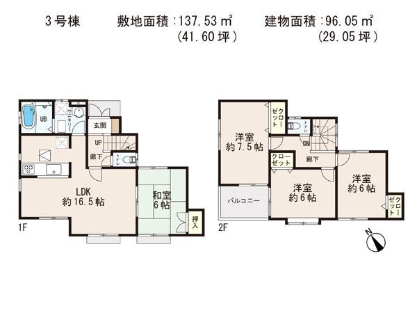 Floor plan. (3 Building), Price 33,800,000 yen, 4LDK, Land area 137.53 sq m , Building area 96.05 sq m