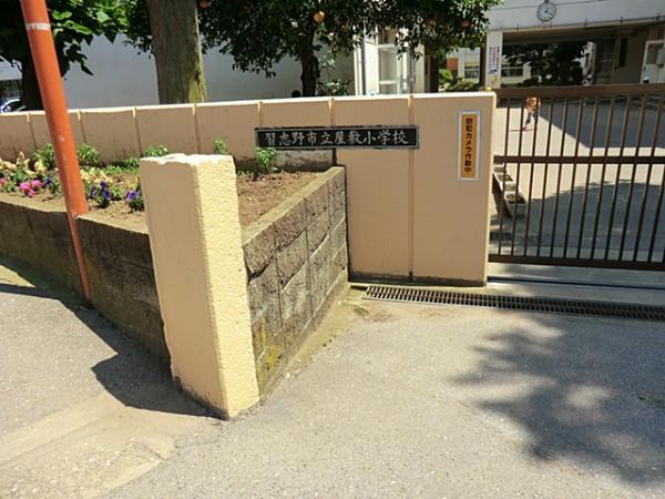 Primary school. 850m to house elementary school