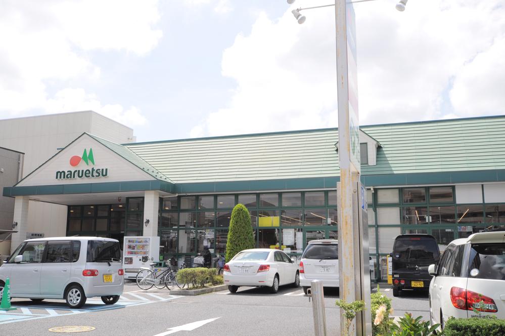 Supermarket. Maruetsu Tsudanuma to the south shop 501m