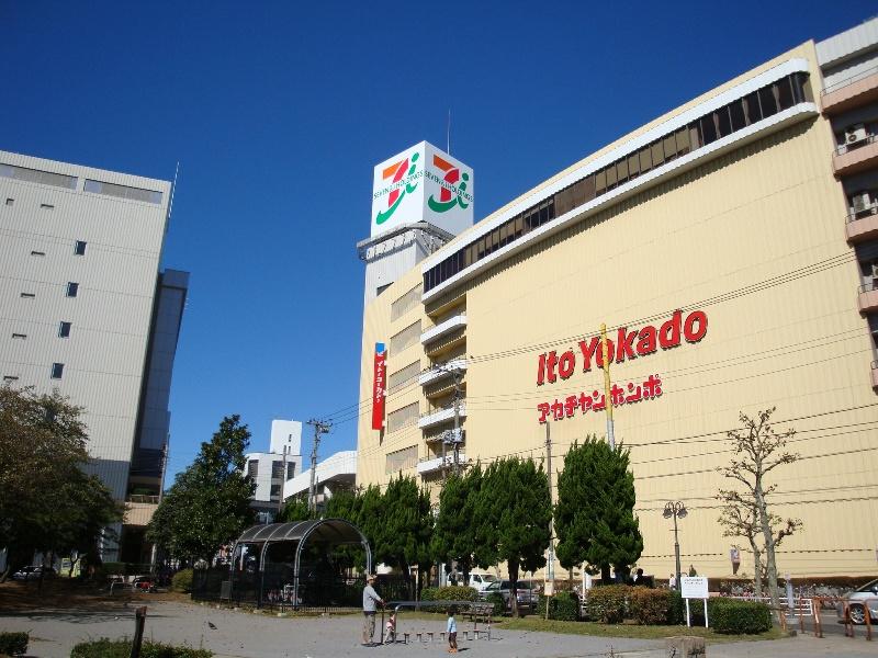 Shopping centre. To Ito-Yokado Tsudanuma 1800m
