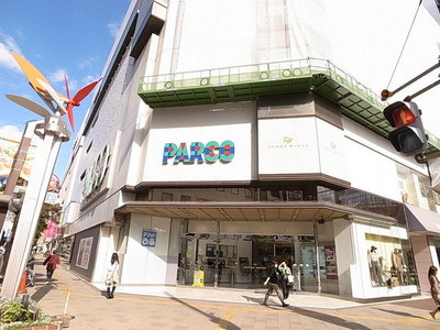 Shopping centre. 1500m to Parco (shopping center)