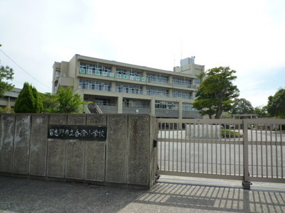 Primary school. Kasumi to elementary school (elementary school) 650m