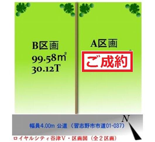 Compartment figure. Land price 24.5 million yen, Land area 99.56 sq m compartment view