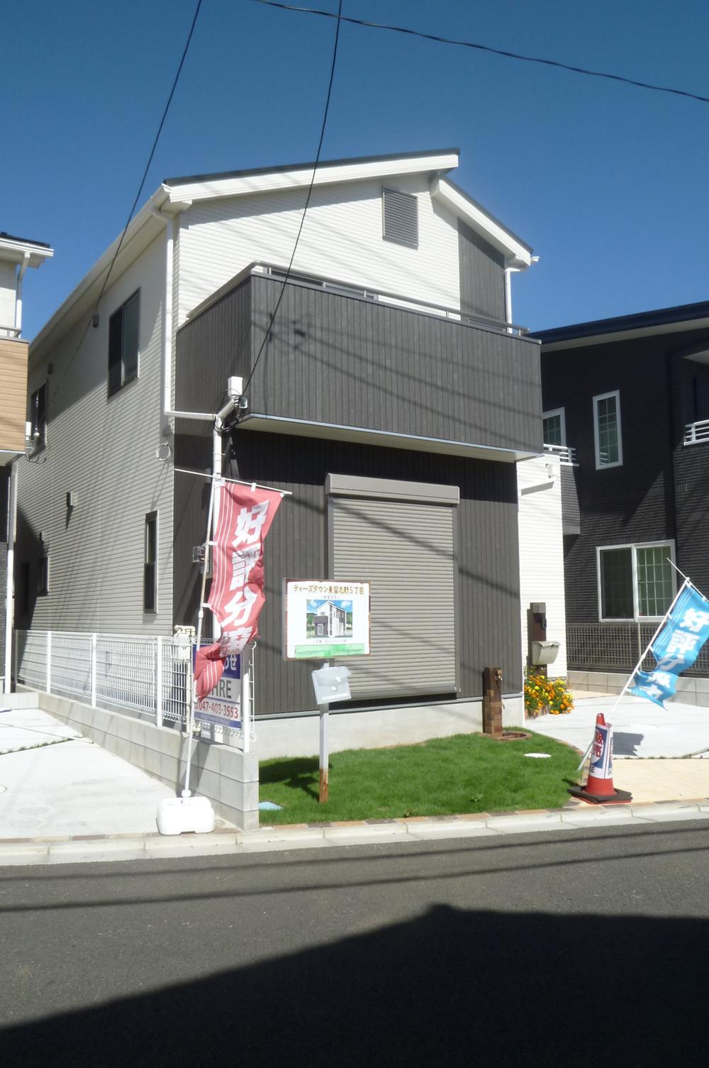 Local appearance photo. Local (10 May 2013) Shooting