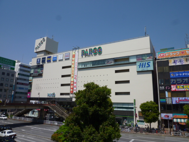 Shopping centre. Tsudanuma to Parco (shopping center) 248m
