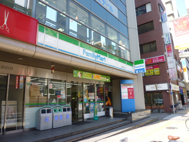 Convenience store. FamilyMart Tsudanuma Station North store up (convenience store) 168m