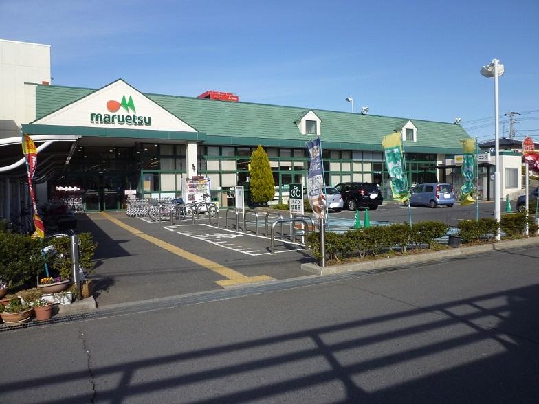 Supermarket. Until Maruetsu 830m walk 11 minutes