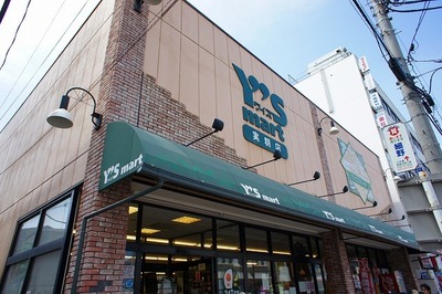 Supermarket. Waizumato Mimomi store up to (super) 593m