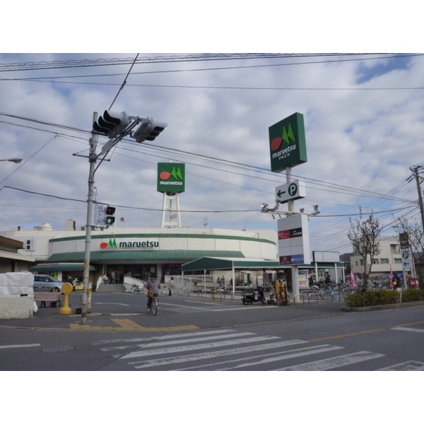 Supermarket. Maruetsu Okubo Station store up to (super) 513m