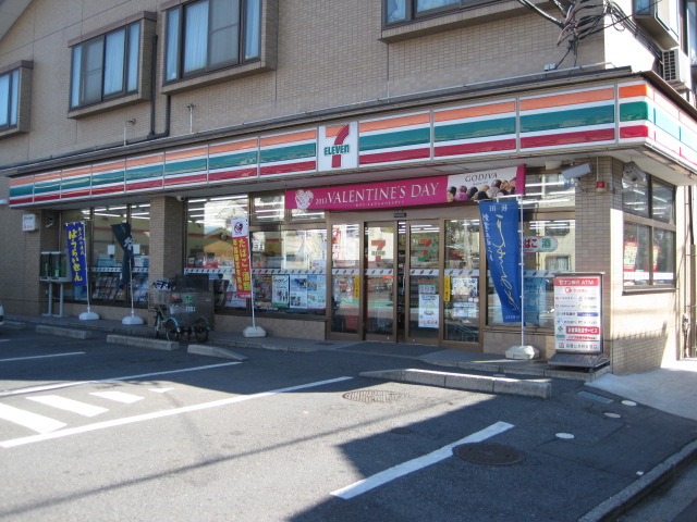 Convenience store. Seven-Eleven Tsudanuma store up (convenience store) 270m