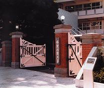 University ・ Junior college. Chiba Institute of Technology Tsudanuma campus (University ・ 1593m up to junior college)