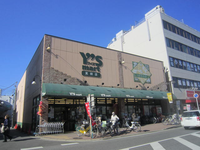 Supermarket. Waizumato Mimomi store up to (super) 612m
