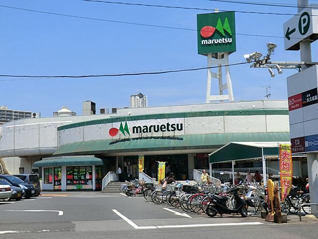 Supermarket. Maruetsu 1500m to Okubo Station shop
