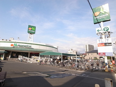 Supermarket. Maruetsu to (super) 586m