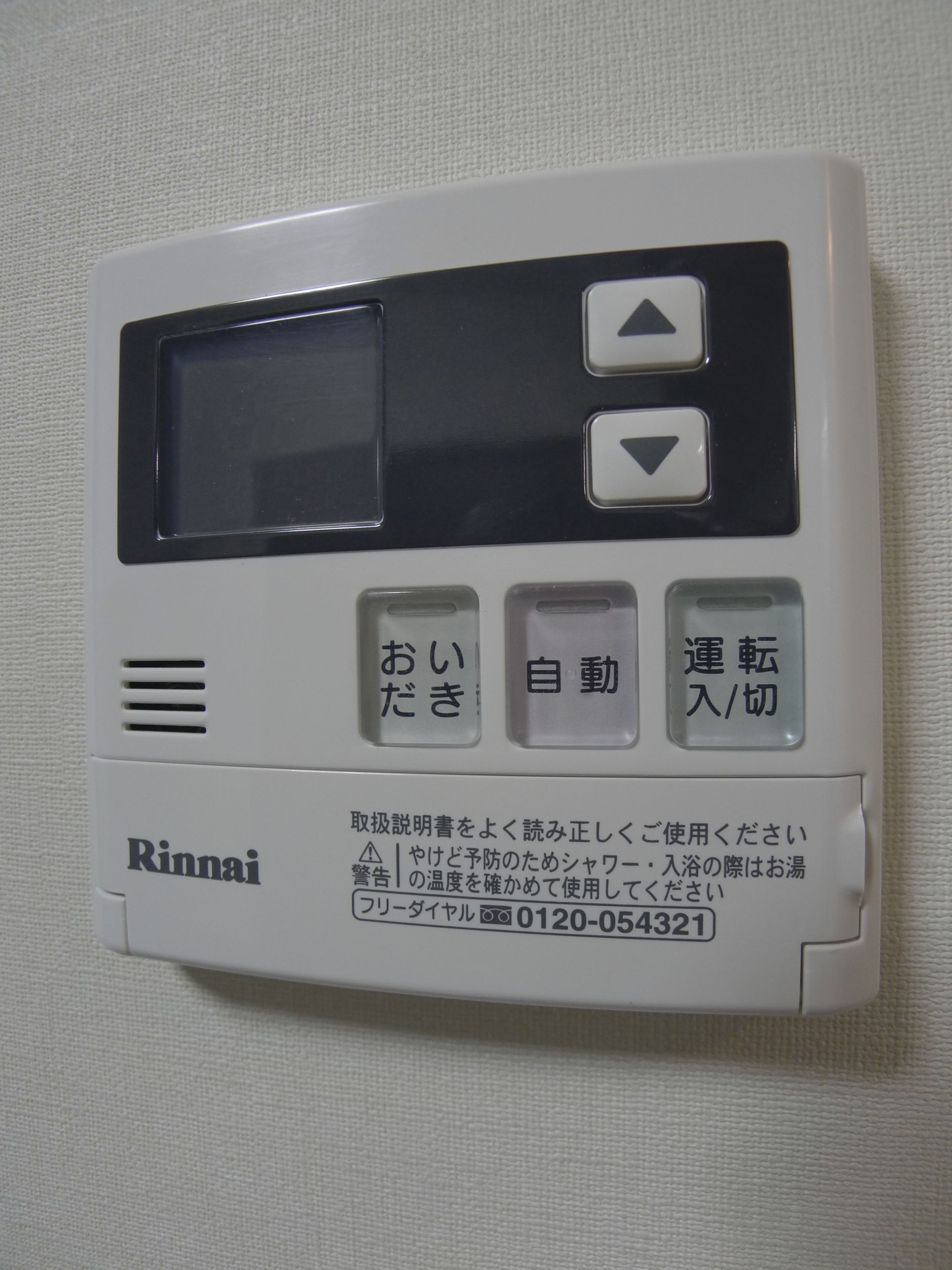Other Equipment. ☆ The same type model room photo ☆