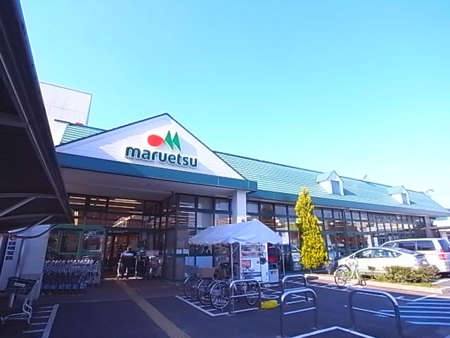 Supermarket. Maruetsu Tsudanuma Minamiten to (super) 950m