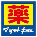 Dorakkusutoa. Matsumotokiyoshi Tsudanuma store 190m to (drugstore)