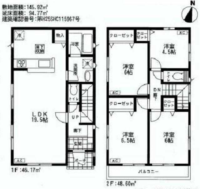 Floor plan. (1 Building), Price 31,800,000 yen, 4LDK+S, Land area 121.97 sq m , Building area 104.49 sq m