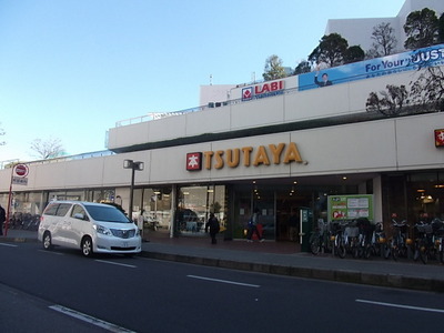 Other. TSUTAYA until the (other) 1100m