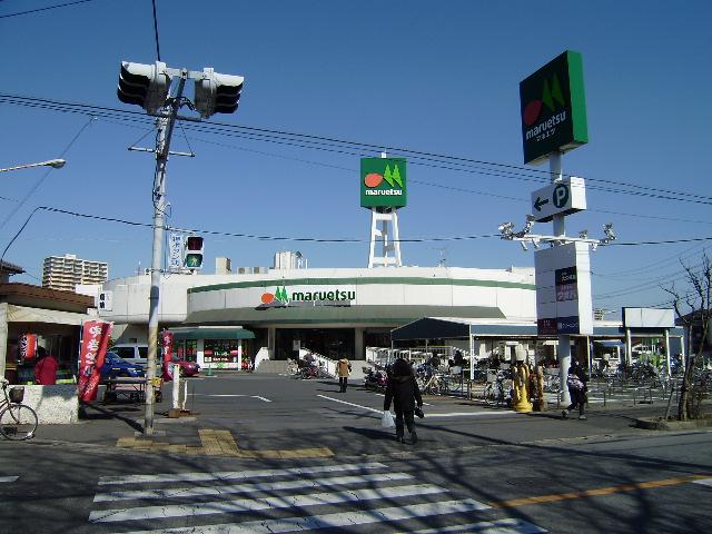 Supermarket. Maruetsu 1207m to Okubo Station shop
