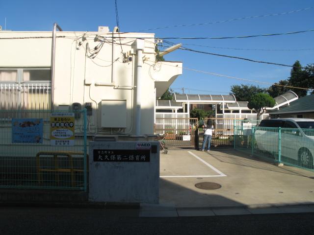 kindergarten ・ Nursery. 780m to Okubo second nursery