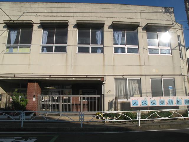 kindergarten ・ Nursery. Narashino Municipal Okubohigashi to kindergarten 612m