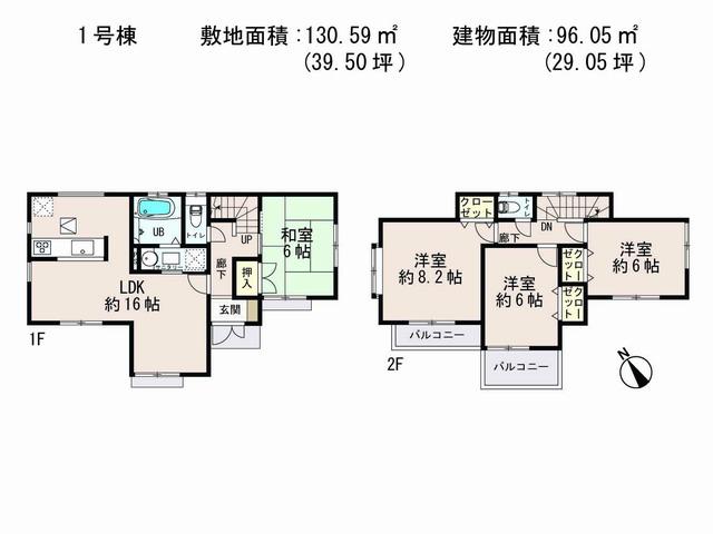Floor plan. (1 Building), Price 35,800,000 yen, 4LDK, Land area 130.59 sq m , Building area 96.05 sq m