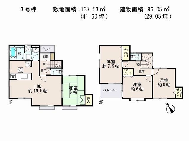Floor plan. (3 Building), Price 33,800,000 yen, 4LDK, Land area 137.53 sq m , Building area 96.05 sq m