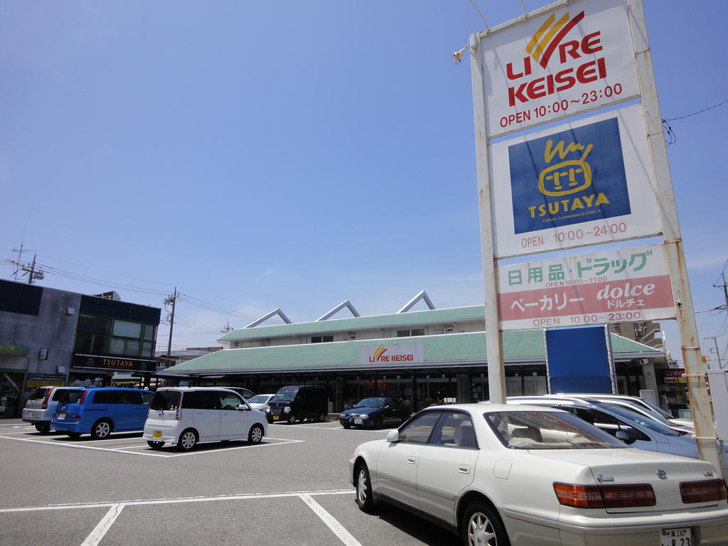 Supermarket. Libre Keiseimakuharihongo to the store (supermarket) 772m