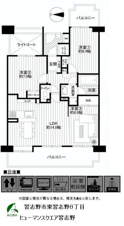 Floor plan. 3LDK, Price 15.8 million yen, Occupied area 70.21 sq m , Balcony area 19.24 sq m
