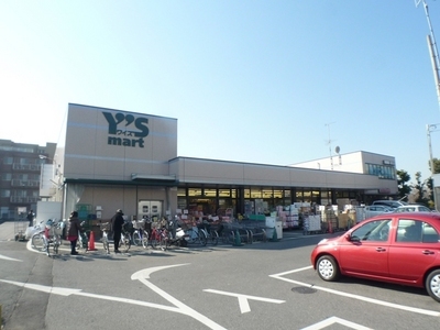 Supermarket. Waizumato until the (super) 570m