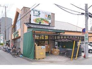 Supermarket. Waizumato Higashifunahashi store up to (super) 991m