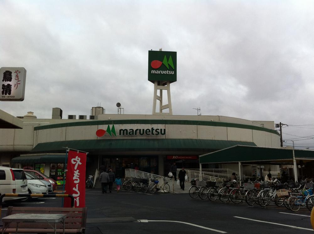 Supermarket. Until Maruetsu, Walk 20 minutes