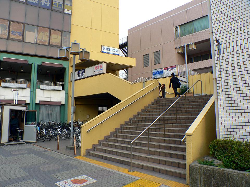 station. Keisei Line 1280m to keisei tsudanuma station
