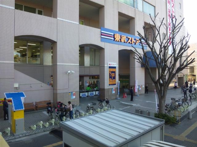 Shopping centre. Keisei tsudanuma Station 1200m to Tobu Store