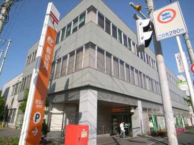 post office. Tsudanuma 650m until the post office (post office)