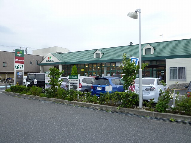 Supermarket. Maruetsu Tsudanuma Minamiten to (super) 426m