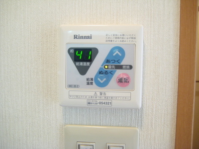 Other. Easy temperature adjustable at the touch of a button